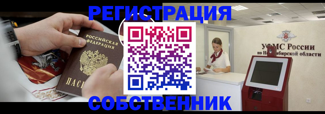 найти адрес прописки в Удачном